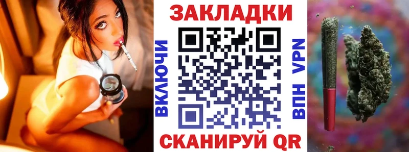 Где купить наркоту Ачинск Cocaine  MEGA онион  ГАШ  Амфетамин  МЕФ  Каннабис  A PVP 