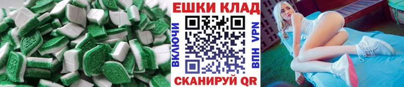 shop наркотические препараты  Ачинск  Ecstasy диски 