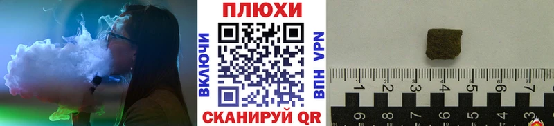 ГАШ ice o lator  Ачинск 