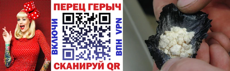 Героин VHQ  Ачинск 