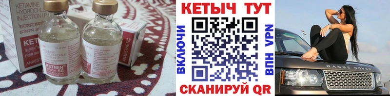 дарк нет телеграм  Ачинск  Кетамин ketamine 