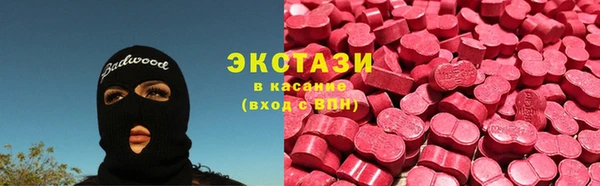 синтетический гашиш Алзамай