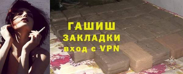 мефедрон Алексин