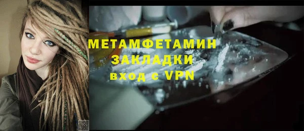 мефедрон Алексин