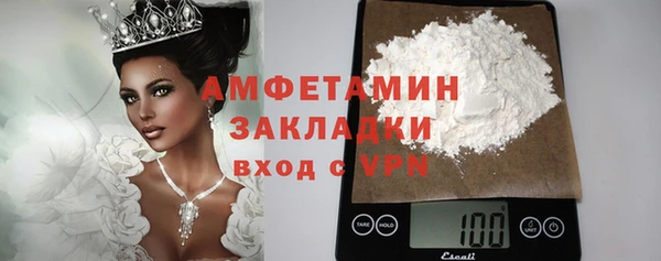 сатива Алексеевка