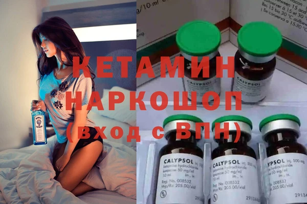синтетический гашиш Алзамай