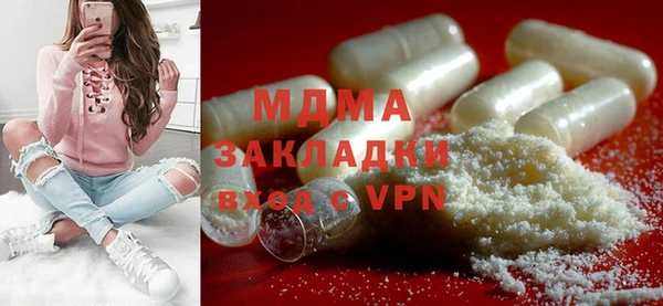 мефедрон Алексин