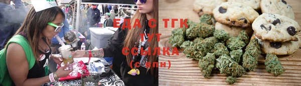 мефедрон Алексин