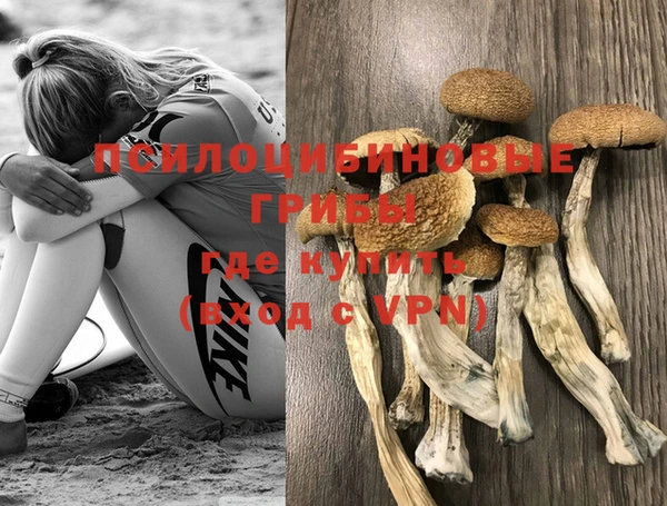 синтетический гашиш Алзамай