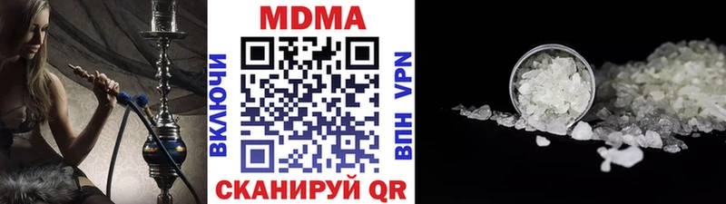 МДМА crystal  Ачинск 