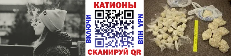 МЯУ-МЯУ 4 MMC  Ачинск 