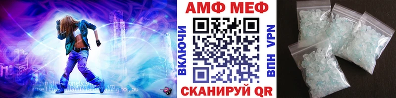 Метамфетамин витя  Ачинск 