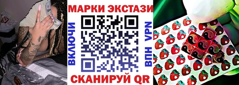где продают   Ачинск  Наркотические марки 1,5мг 