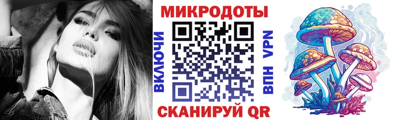 Псилоцибиновые грибы ЛСД  Ачинск 
